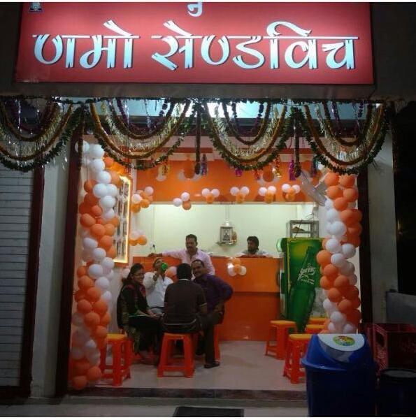 best cafe franchise in India